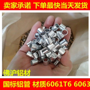 6063�X�� �����X�� �X���� 6063 �����X�ܿɇ�ɰ�����и�����