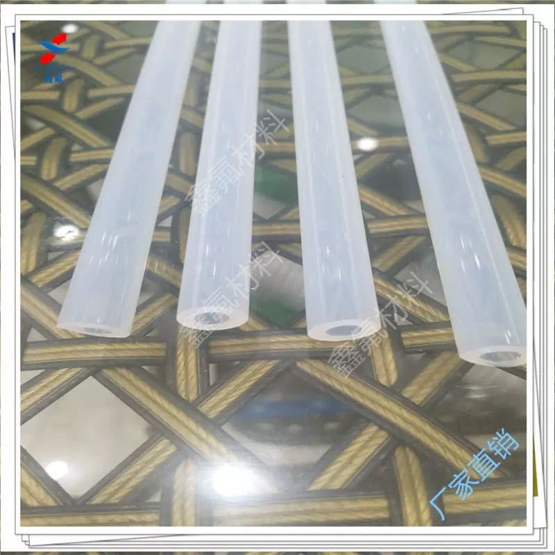 四氟产品 铁氟龙管 FEP PFA管