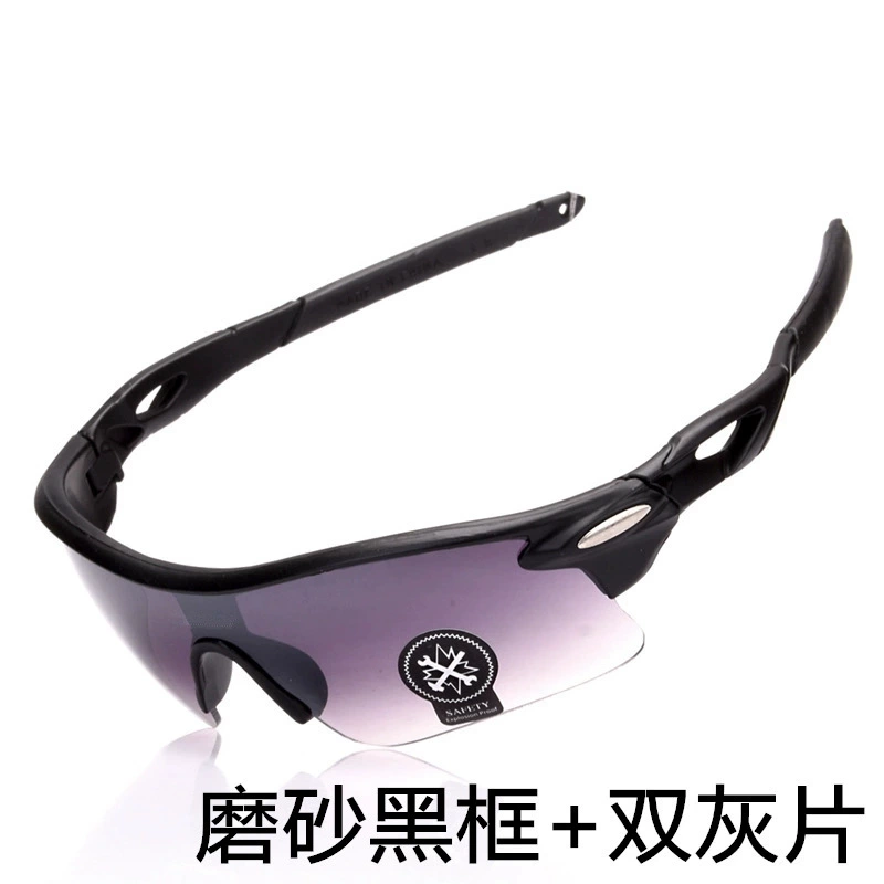 Cycling sunglasses, windproof sport glasses with anti-impact lenses, lightweight 15×6×5 cm