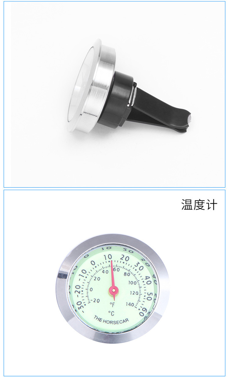 Car clock car thermometer car thermometer luminous clock humidity meter tuyere thermometer