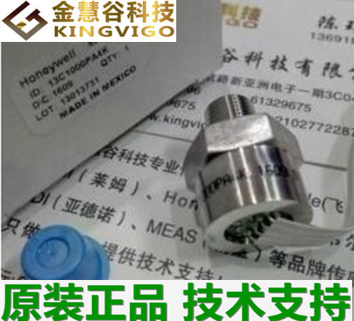 19C015PG5K 霍尼韦尔授权代理 不锈钢压力传感器 原装正品19mm