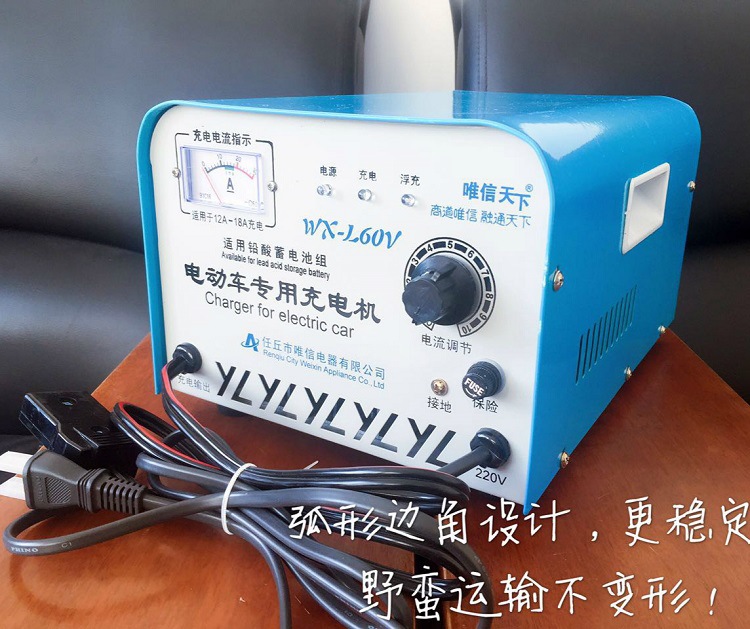 60V电动三轮车四轮车充电机电动汽车蓄电池充电器铅酸充电机铅酸