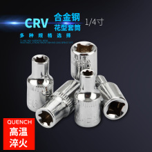 ������Ͳ1/4Ӣ��E����Ͳ�^6.3mm����������÷��6�ǻ����׹�E4E5E8