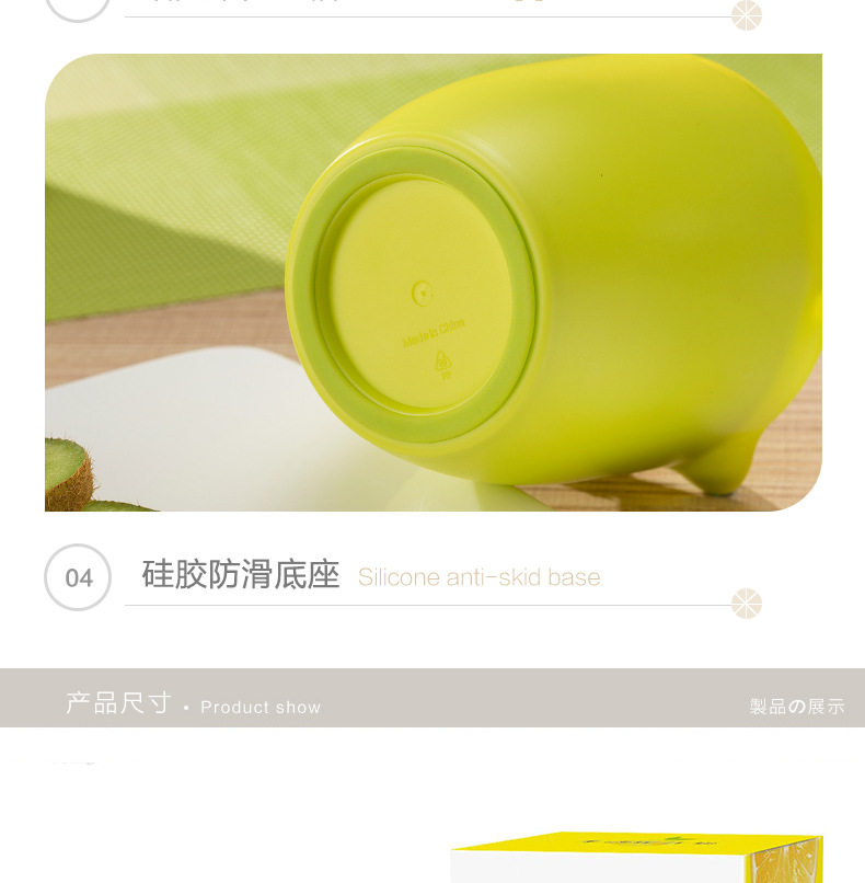 榨汁详情页-(1)_11