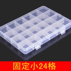 24-grid fixed transparent storage box plastic jewelry box fishing tackle bead packaging organization box electronic component box wholesale