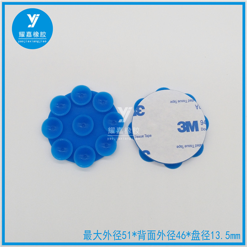 9粒圆吸盘3.jpg