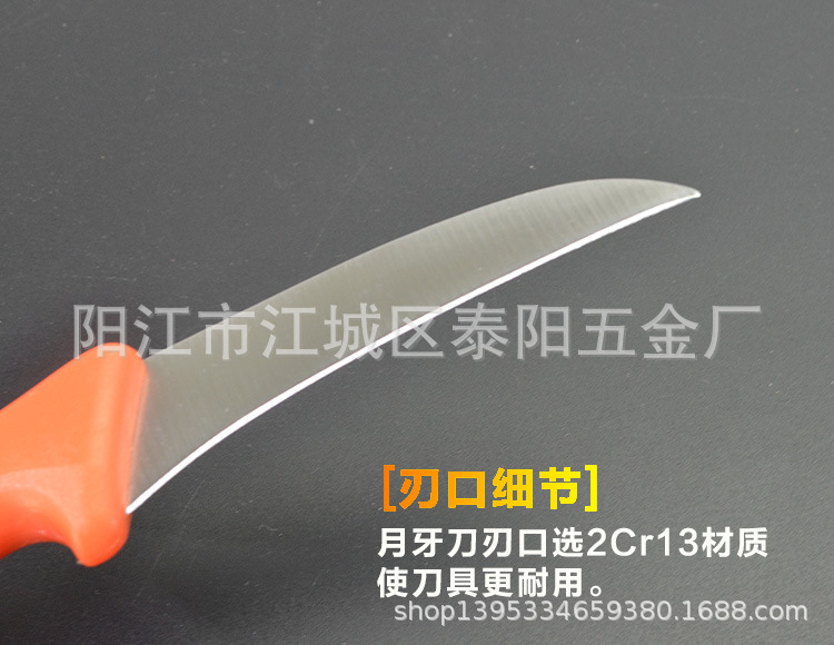 Gadget cuisine - couteau à découper en vrac sac pp - Ref 3405585 Image 12