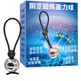 Adult Diary [男用纯物理阴茎重物拉伸器具jj锻炼自慰器情趣性用品]