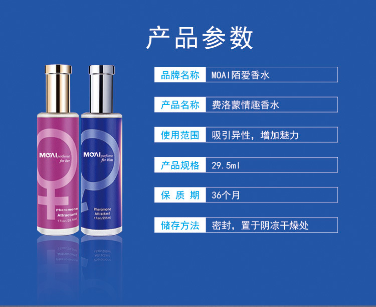 Sin Love Gold Pheromone Perfume 29.5ml Unisex Floral Fragrance Roll-On — detail image 3