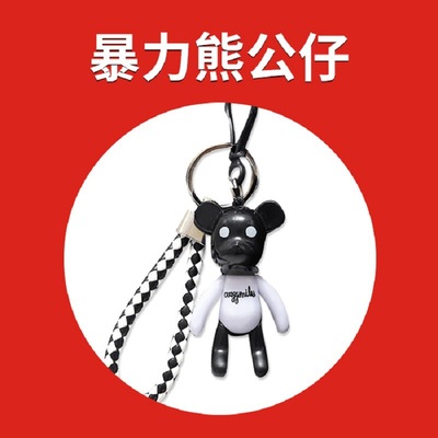 gift TaoBao Tmall Little gift Violence Bear Doll link