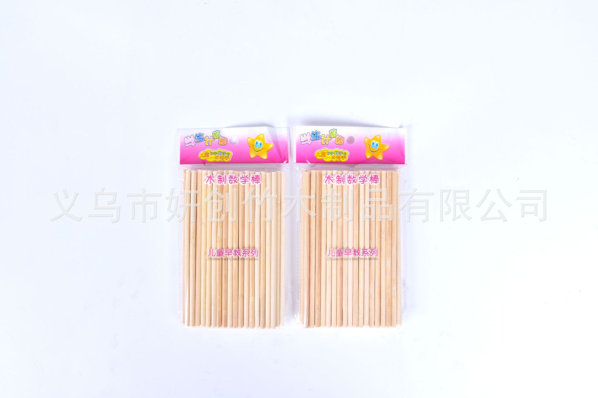 义乌市妍创竹木有限公司