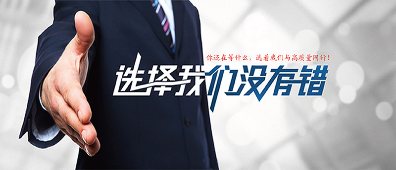 选我们没错-01.jpg