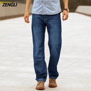 一件代发男式牛仔裤 宽松直筒牛仔裤男大码男裤批发厂家直销