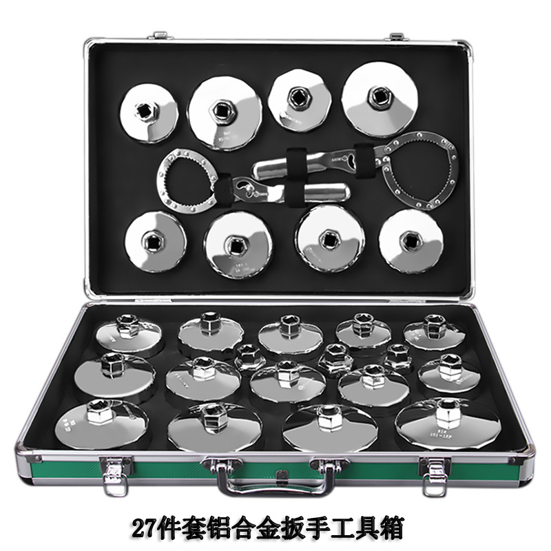 27件套筒箱 机滤扳手工具箱 滤芯机油格扳手专用铝箱 汽保工具箱