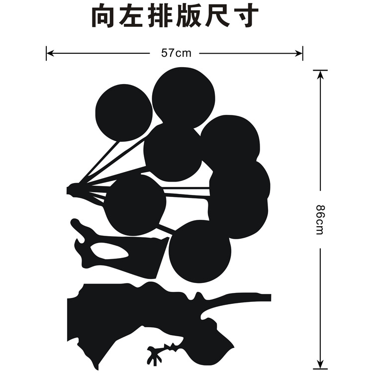 向左排版尺寸 750