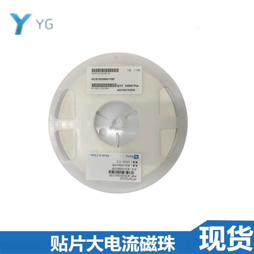 厂家INpaq MHC1608S121PBP 0603-120R佳邦贴片叠层大电流磁珠现货