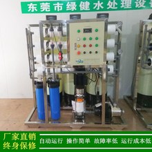 �����B͸��RO��ˮ�C ̨�ݷ��B͸�O��