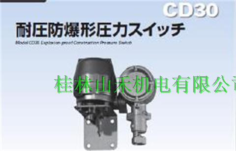 优势供应日本NAGANO长野计器NKS压力开关CD30-1M3-2A0C00XXXXX0