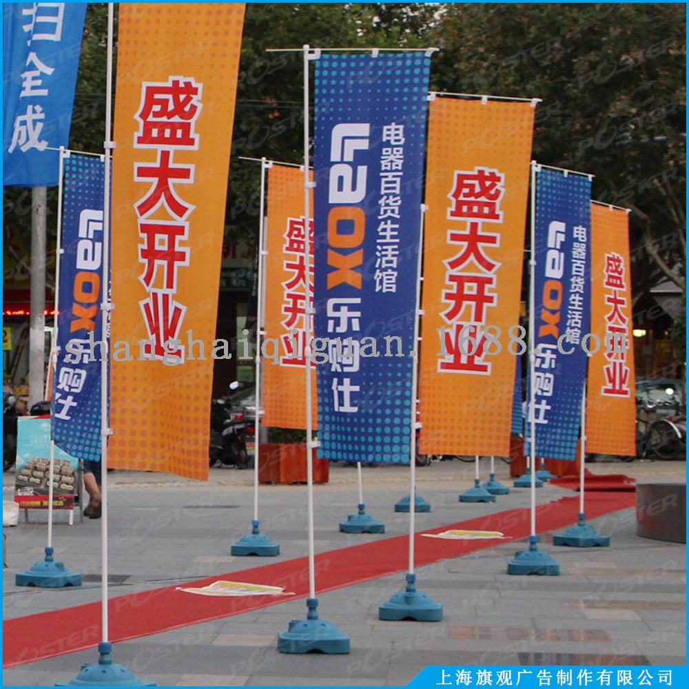 刀旗注水旗 热升华旗帜布经编布双面旗帜布双面刀旗热转印-阿里巴巴