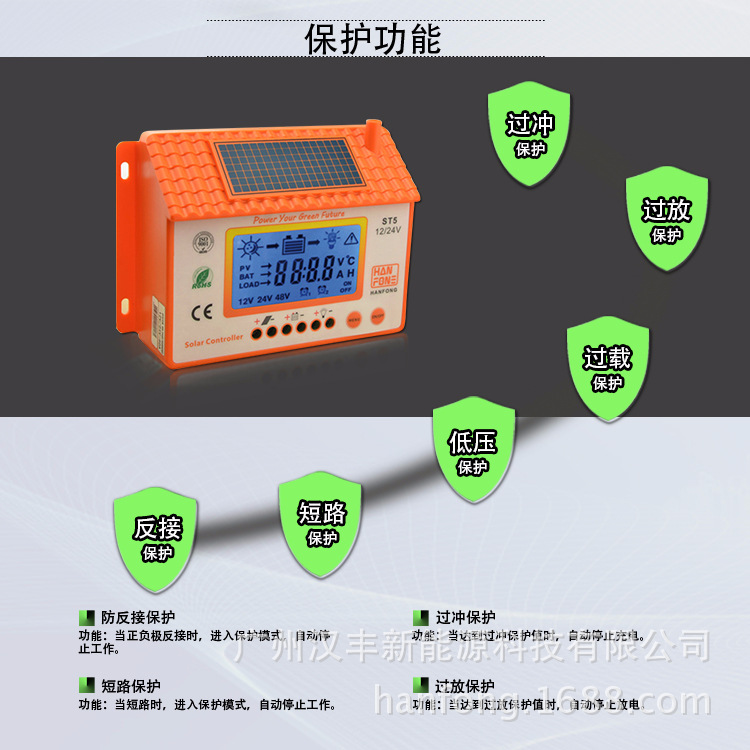 Chargeur solaire - 12 V - batterie 10000 mAh - Ref 3396188 Image 9