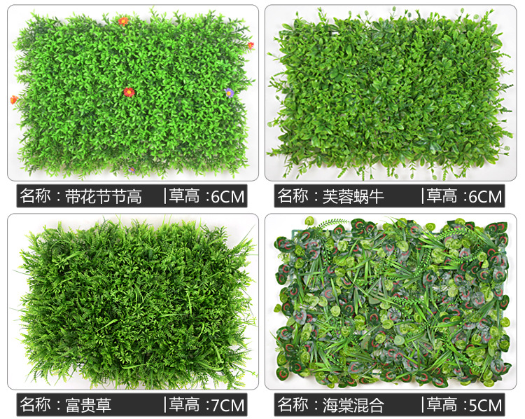 Simulated Milan lawn plant wall, green plant wall, Hao storefront decoration, eucalyptus artificial turf, plastic artificial background wall pic 31