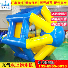 充气水上跑步机 水上风火轮水上乐园游乐设备水上玩具充气步行球
