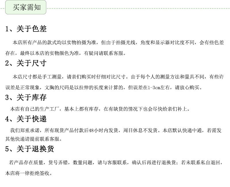 Soutiens-gorge en Petit filet de diamant - Ref 3370388 Image 25