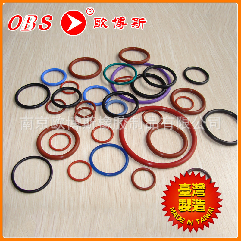 厂家出售 进口O型圈橡胶密封件 防爆进口密封圈