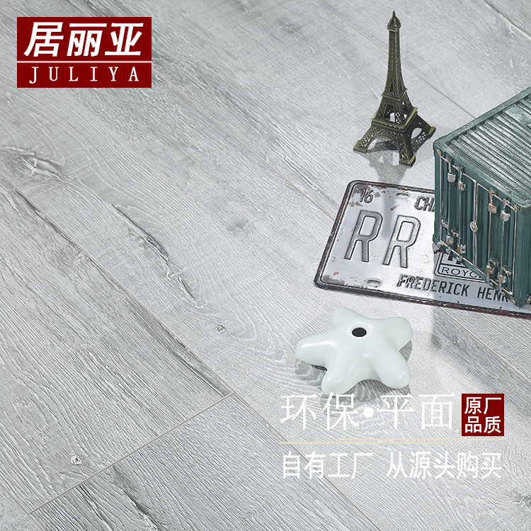 12mm personality grey Cool colors plane Matte household bar Retro Strengthen Wood flooring Rush