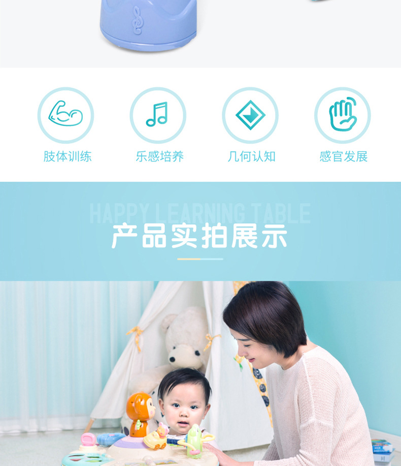 儿童学习桌婴儿多功能早教玩具台宝宝益智0-1-2-3岁游戏桌详情图5