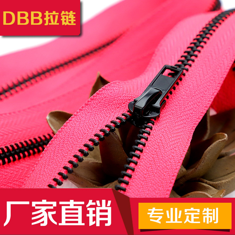 DBB品牌拉链厂家供应 #5号金属电镀哑黑牙齿拉链黑齿黑哑光拉链