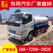 东风多利卡5吨洒水车 绿化喷洒车 园林 水罐车哪里便宜 低价出售