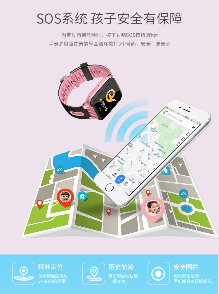 Smart watch GIDNO - Ref 3391990 Image 11