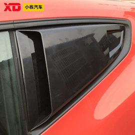 其他汽车改装;尾灯;中网