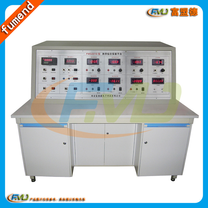 FMD2010热学综合实验平台_热学实验平台