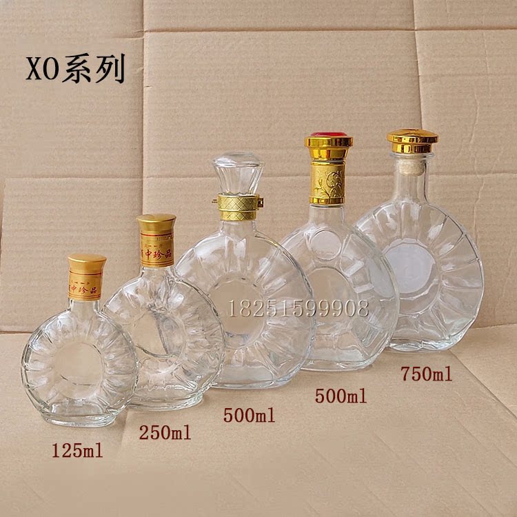 XO白酒瓶洋酒瓶高档玻璃瓶50ml100ml125ml250ml500ml750ml保健瓶