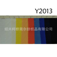 Y2013ȫỨʱзװϲ ֻӦ ֱ