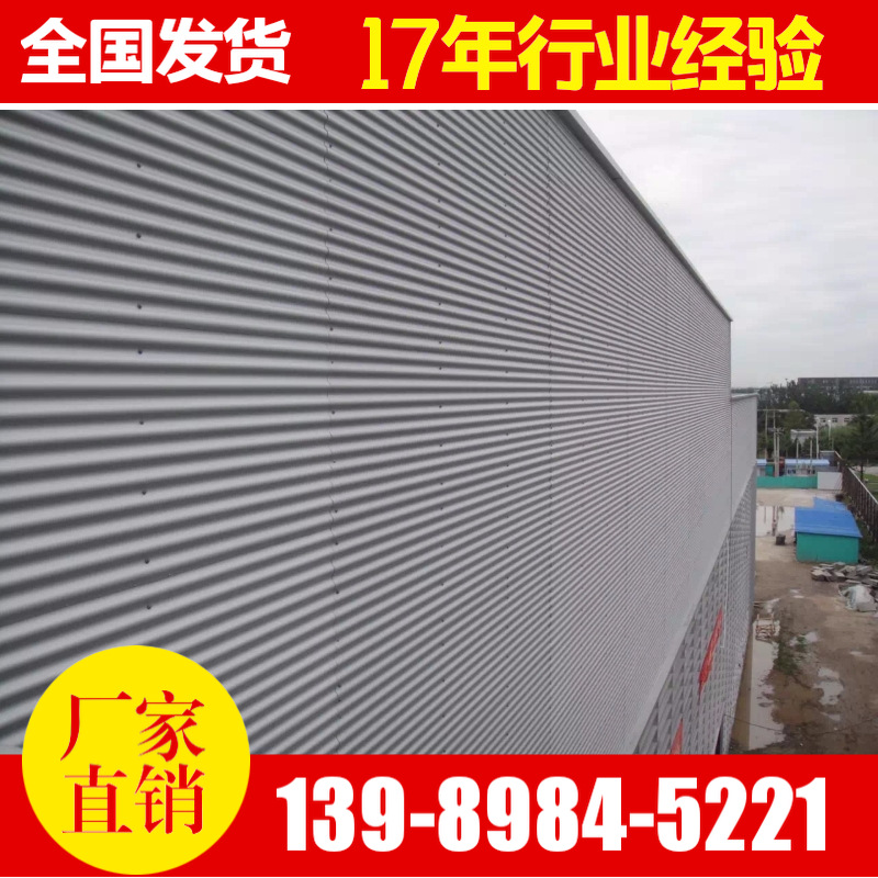 铝镁锰波纹板 0.8mm YX18-76-836 铝合金墙面板