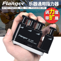 Flanger FA-10P finger trainer, piano finger trainer, guitar finger trainer