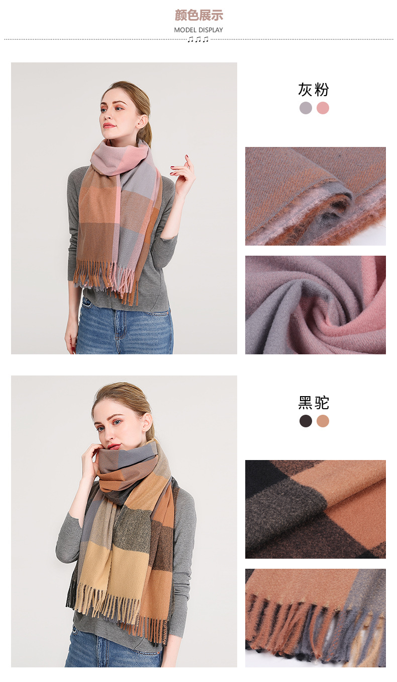 羊绒围巾1_08