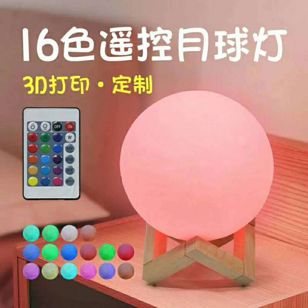 Promotion gift Induction led charge Moon Light touch Strange new 3d Printing Moon Night light Manufactor Direct selling