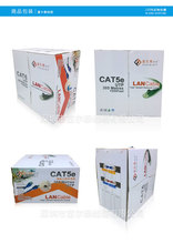 �����ɟo���~�W�� CAT5E UTP 28AWG 7*0.12��ɳ���W�j��