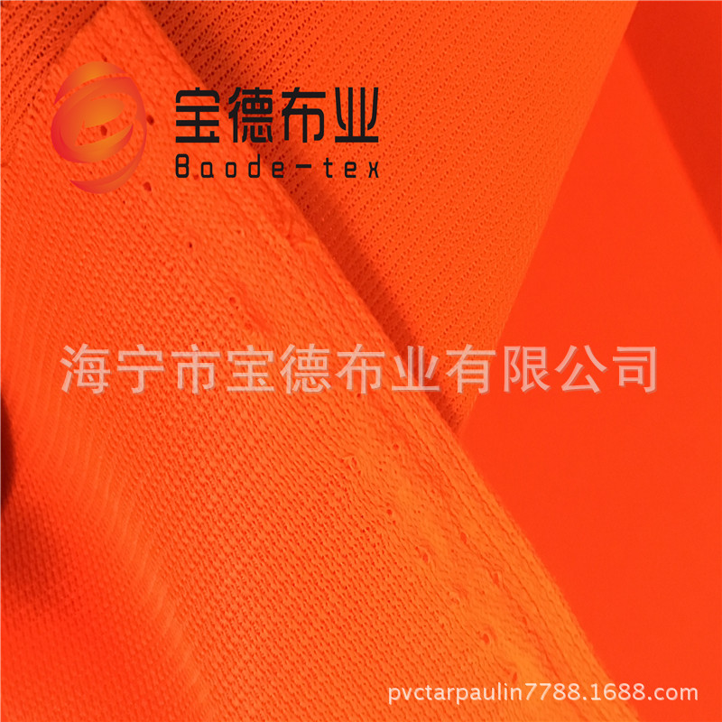 经编布符合荧光度达ENI471 适用制作反光交通安全服装 反光背心  