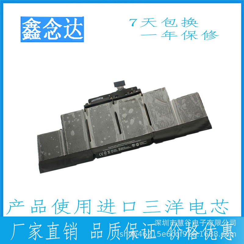 For Apple macbook A1417 A1398 MC975 MC976 Laptop Battery
