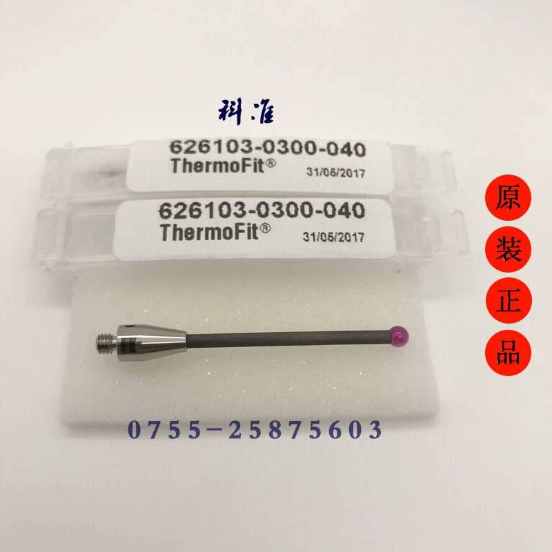 Original authentic German Zeiss 626103-0300-042 three-coordinate probe triple-coordinate needle