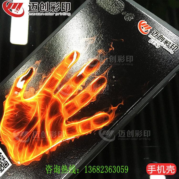 手机壳打印机 (45).jpg