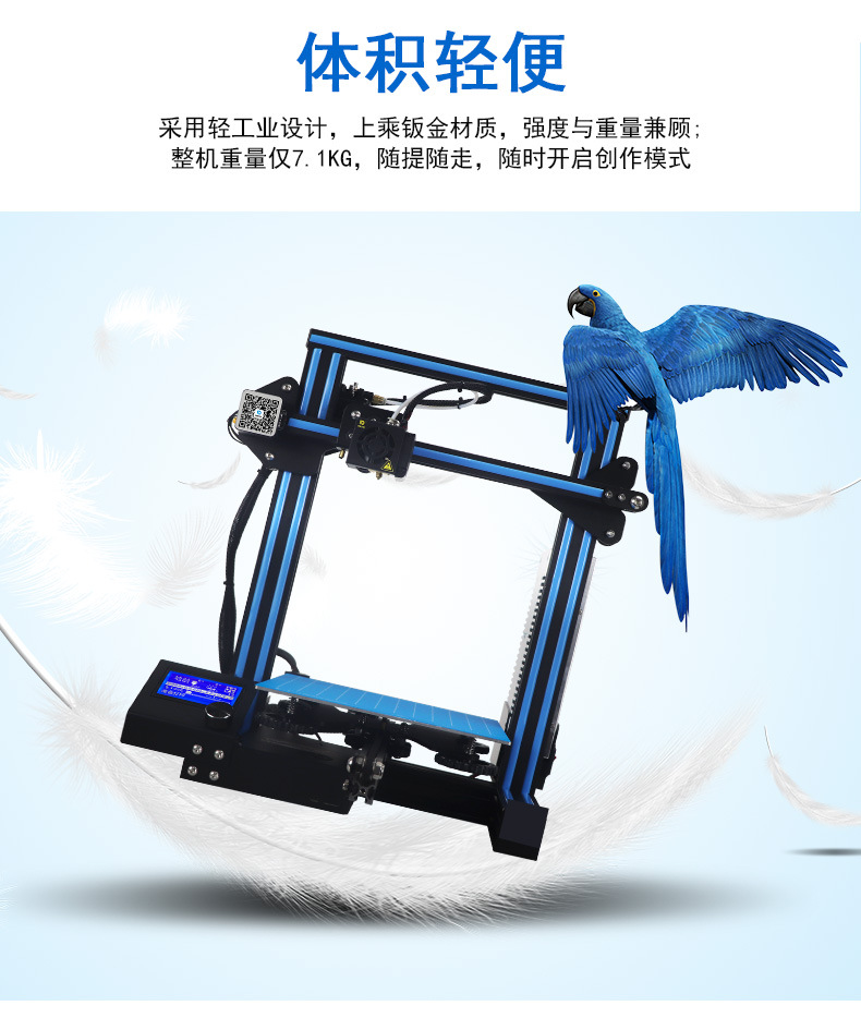 洛阳3d打印机模型 人偶3d打印 大尺寸 3d打印机厂家