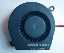 5015大风口涡轮风机.风量大.噪音低.价格优惠厂家直销