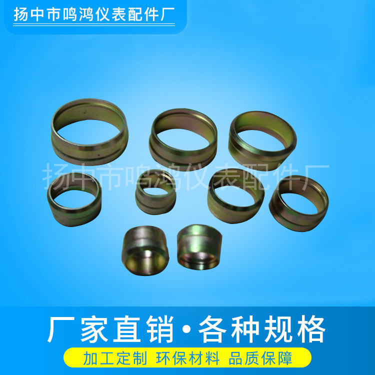 双卡套管接头 单卡套管接头 快速接头 气动接头 液压管接头定制