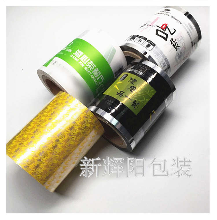 厂家供应一次性餐具自动包装卷膜 PE缠绕膜 哑光膜等定制印刷LOGo